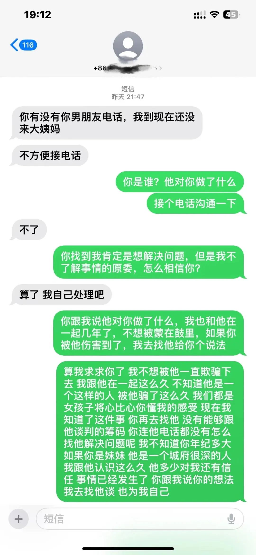 Word文档图片